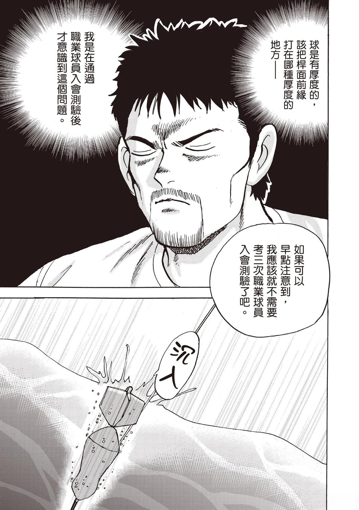 第2卷 第163页