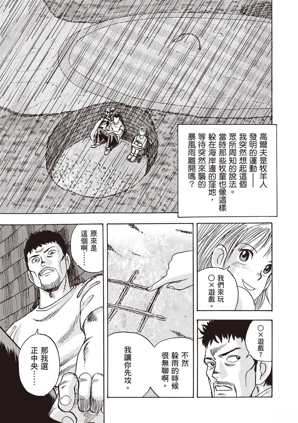 第2卷 第209页