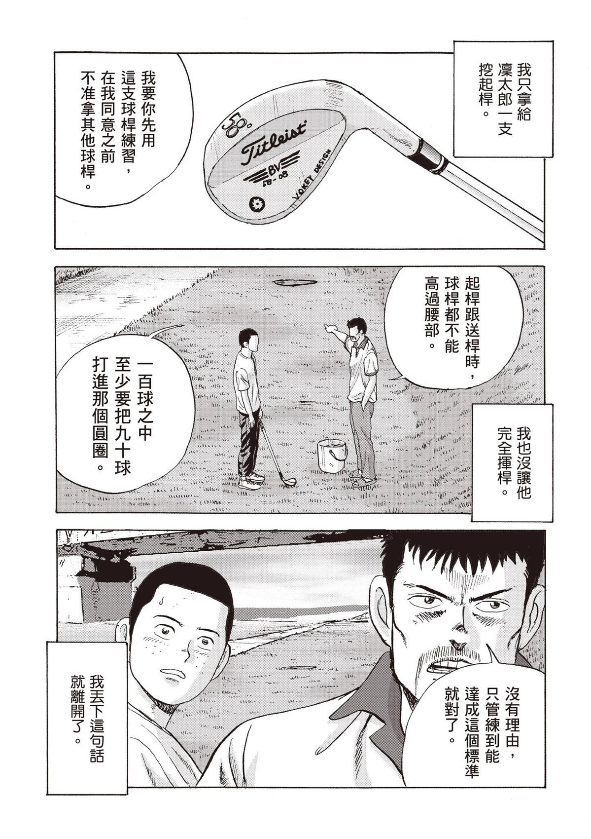 第2卷 第81页