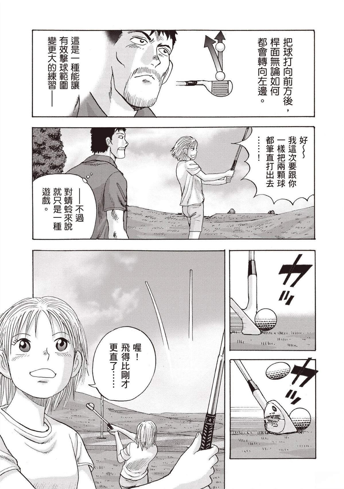 第2卷 第105页