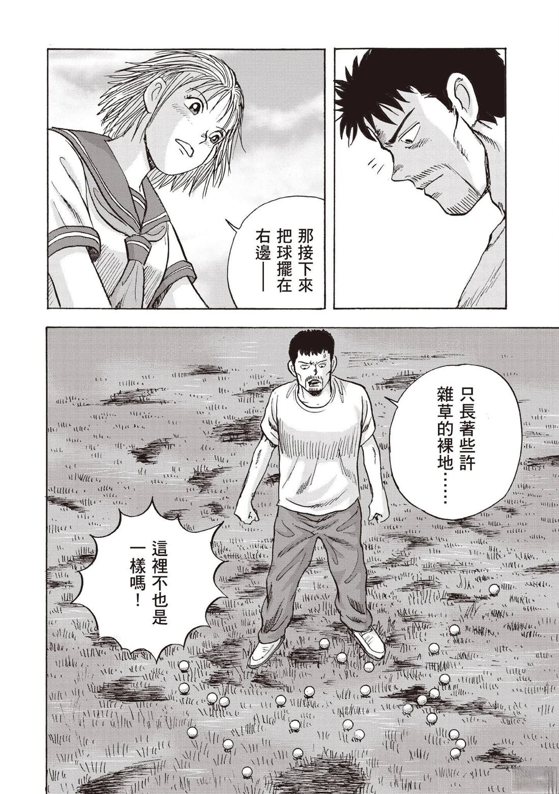 第2卷 第92页