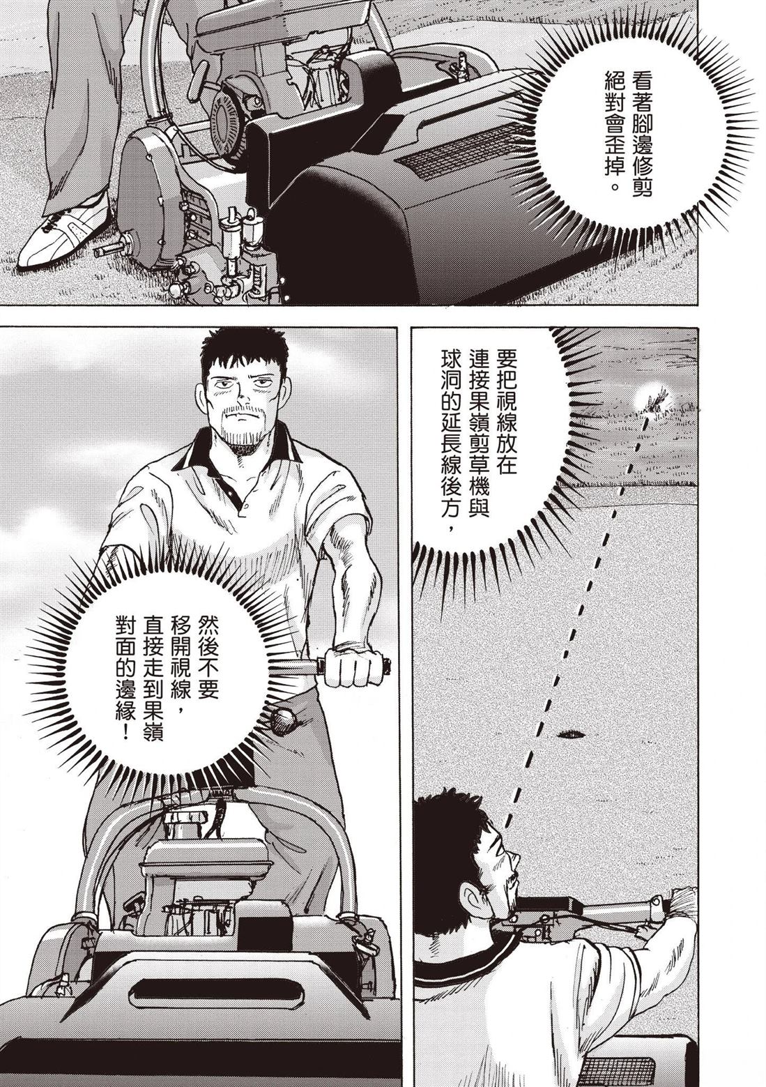 第2卷 第15页