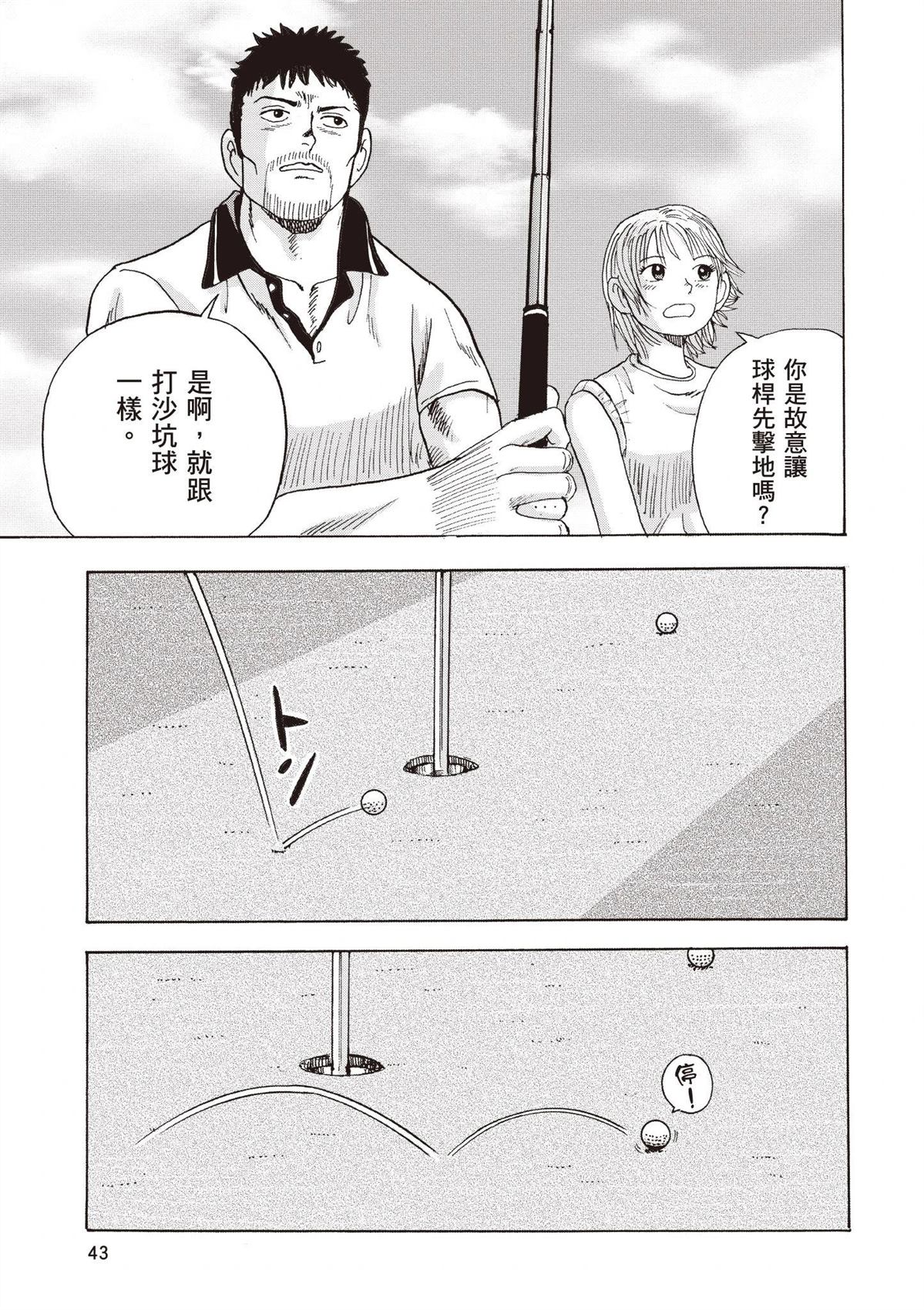 第2卷 第45页