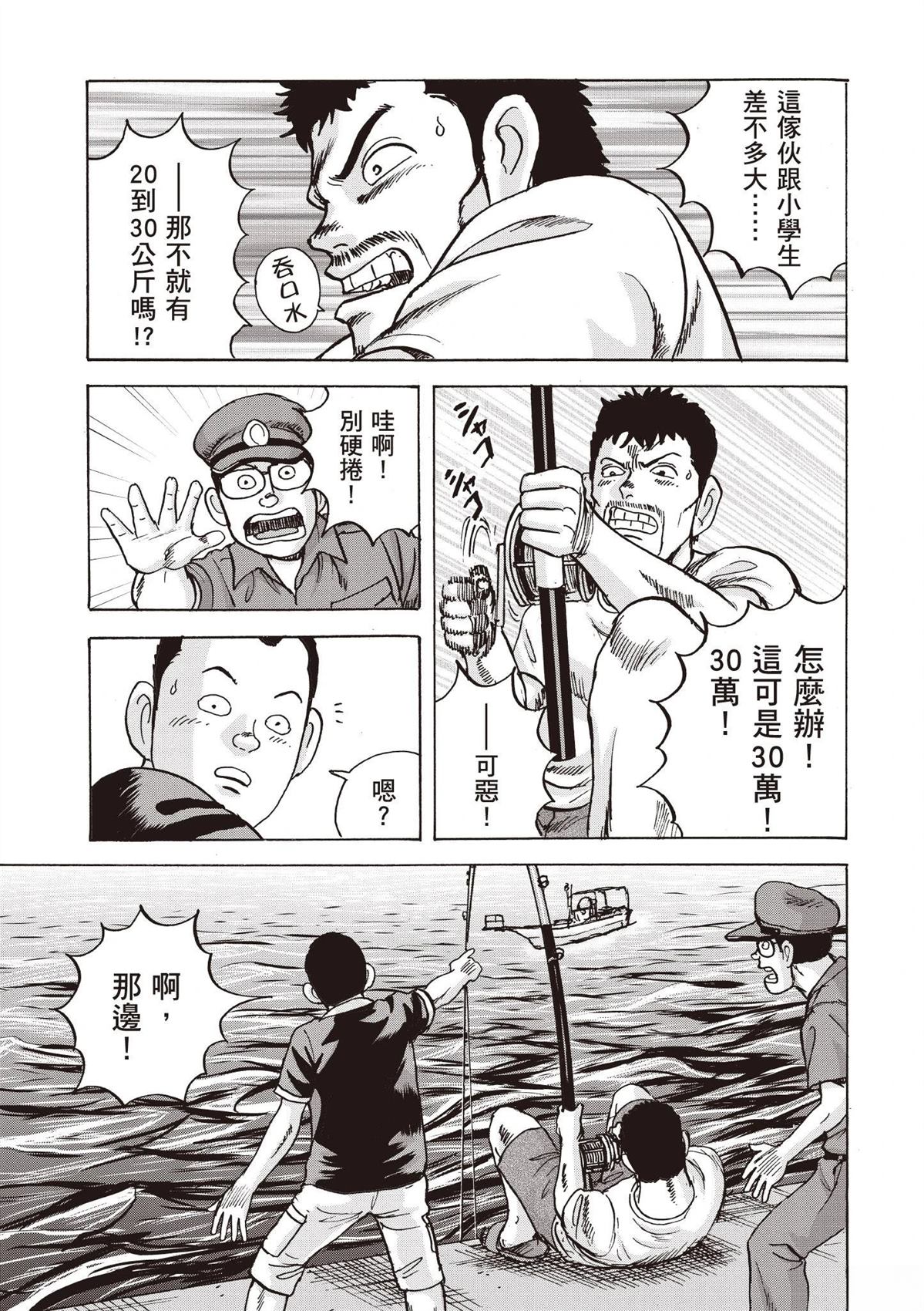 第2卷 第171页