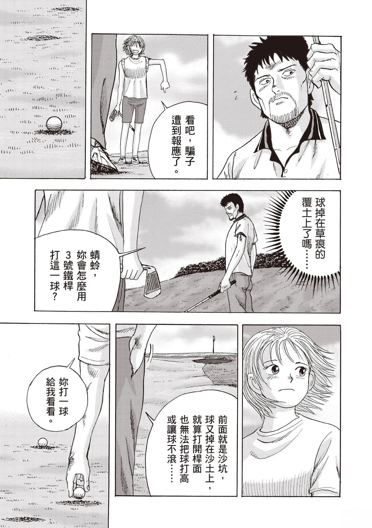 第2卷 第41页