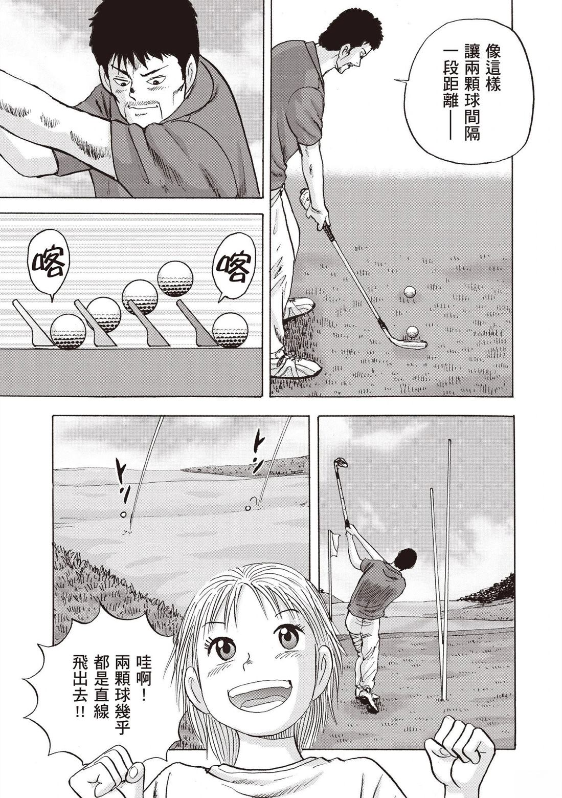 第2卷 第103页