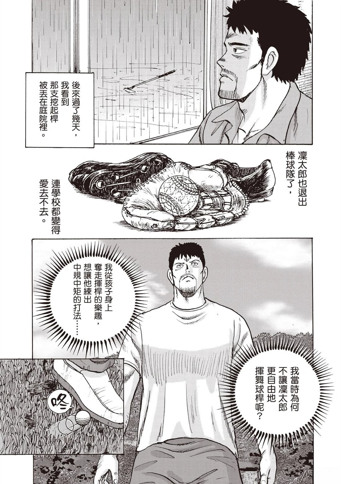 第2卷 第91页