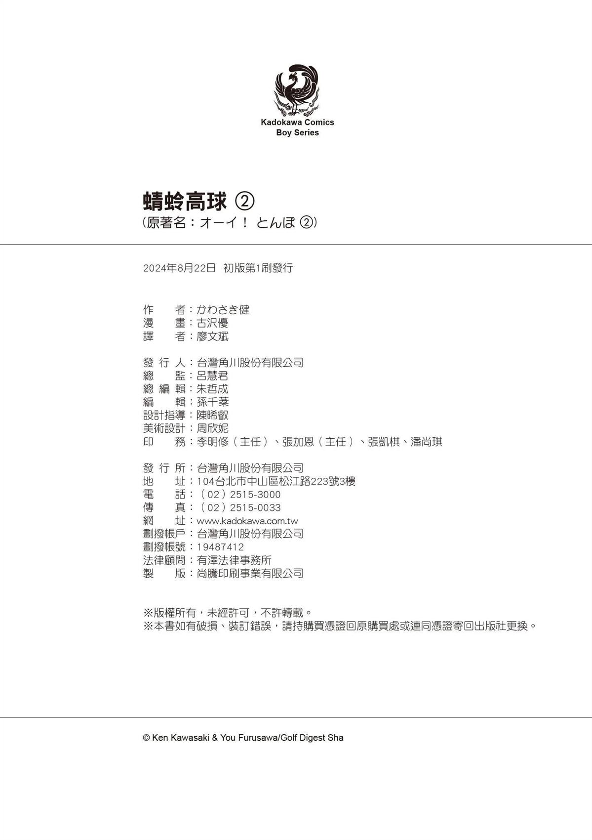 第2卷 第230页