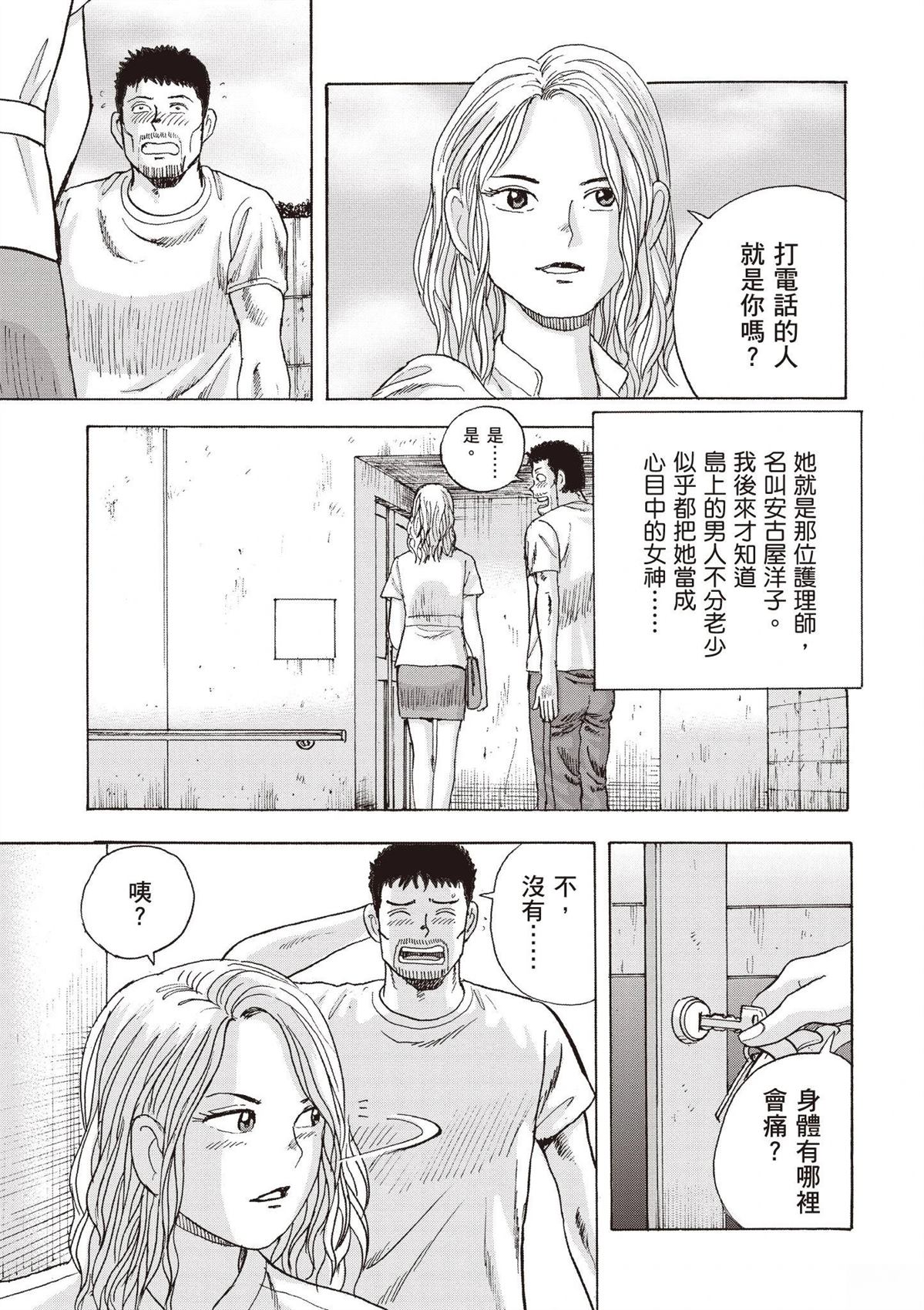 第2卷 第59页