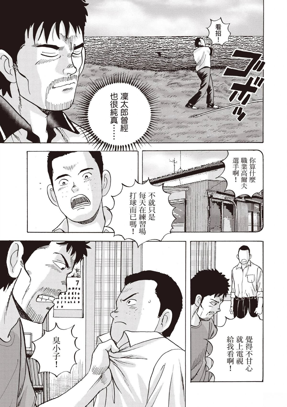 第2卷 第33页