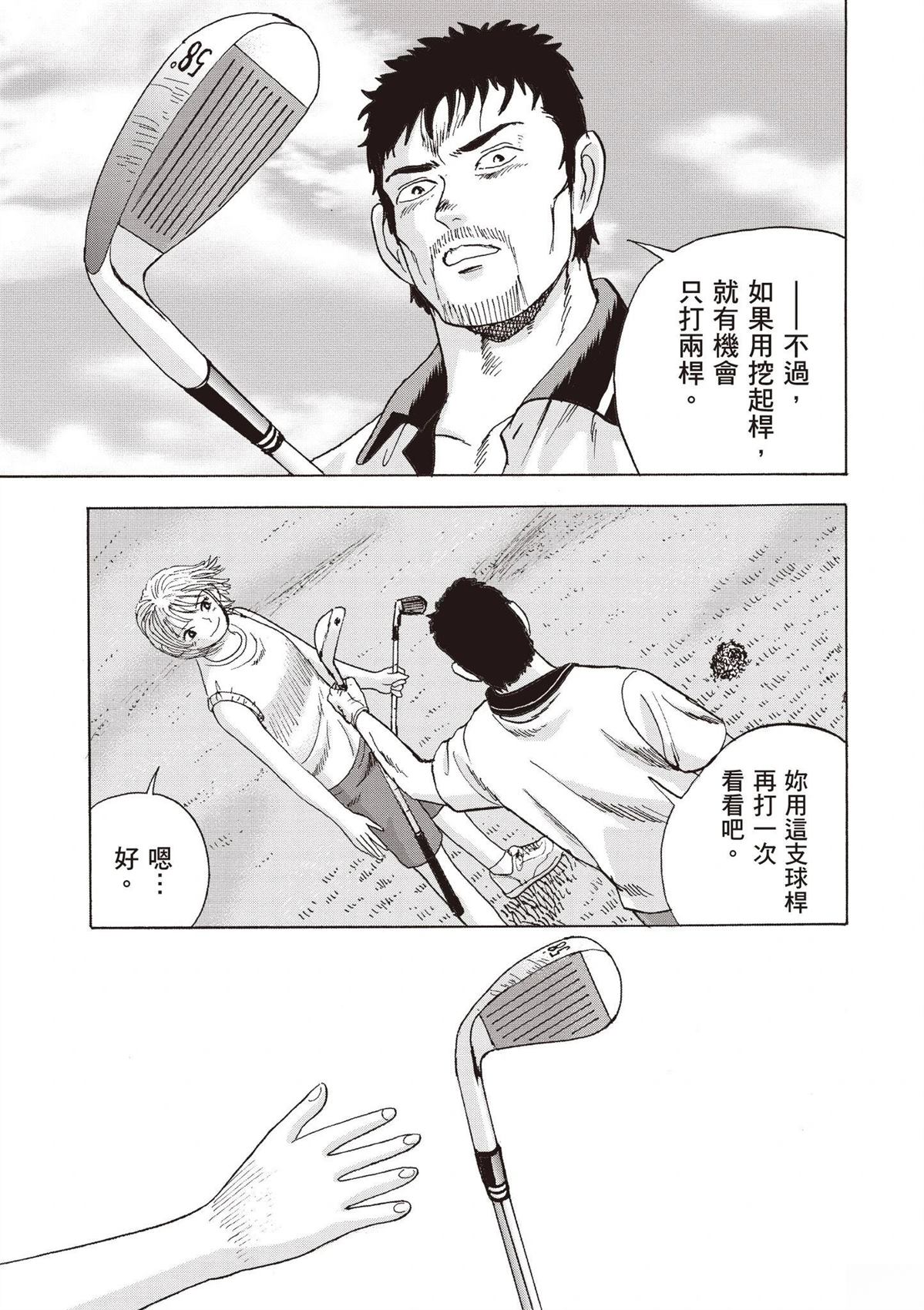 第2卷 第47页