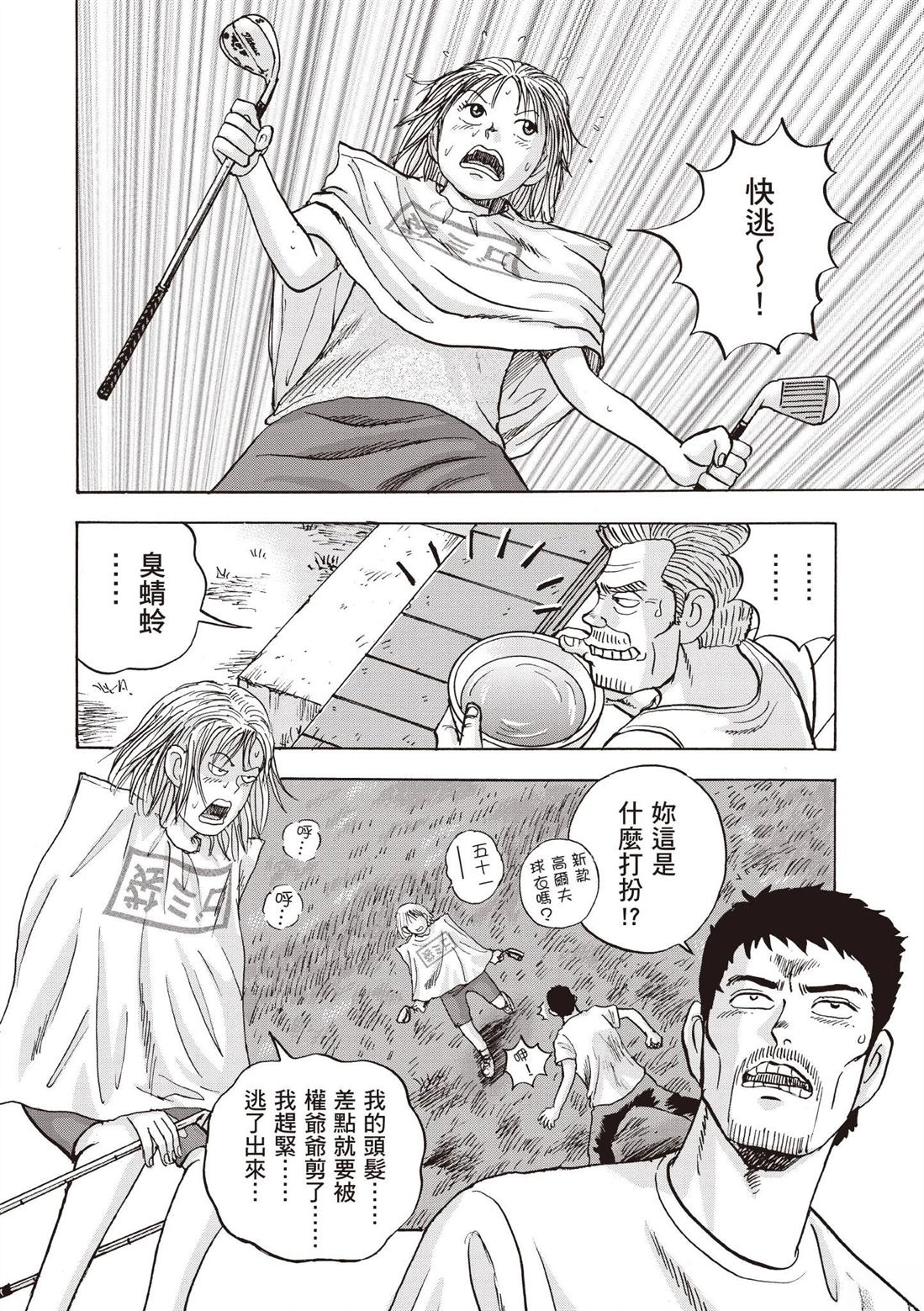 第2卷 第184页