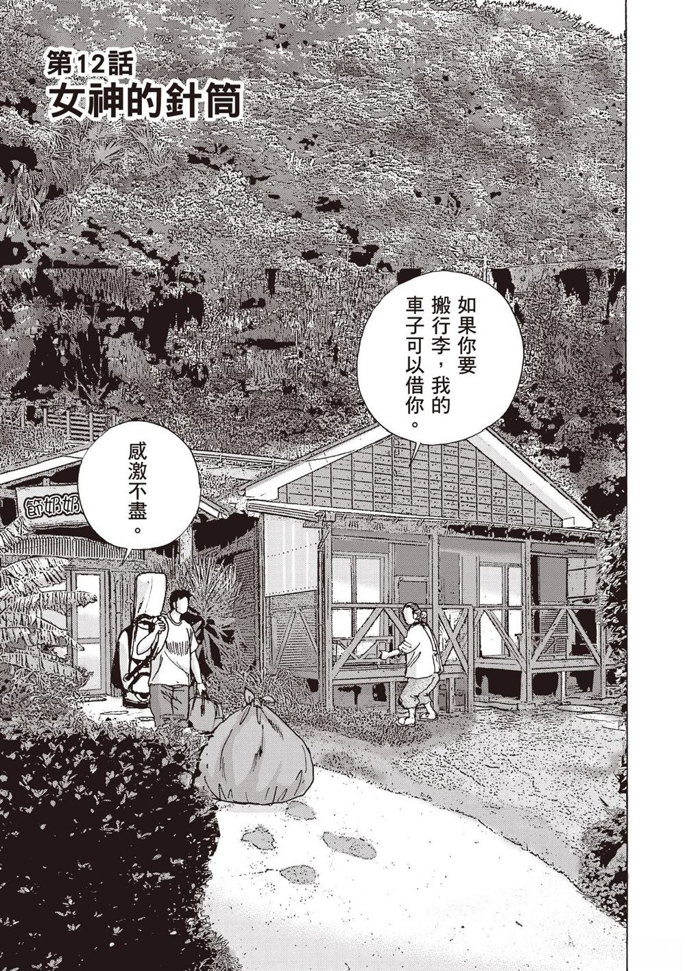 第2卷 第49页