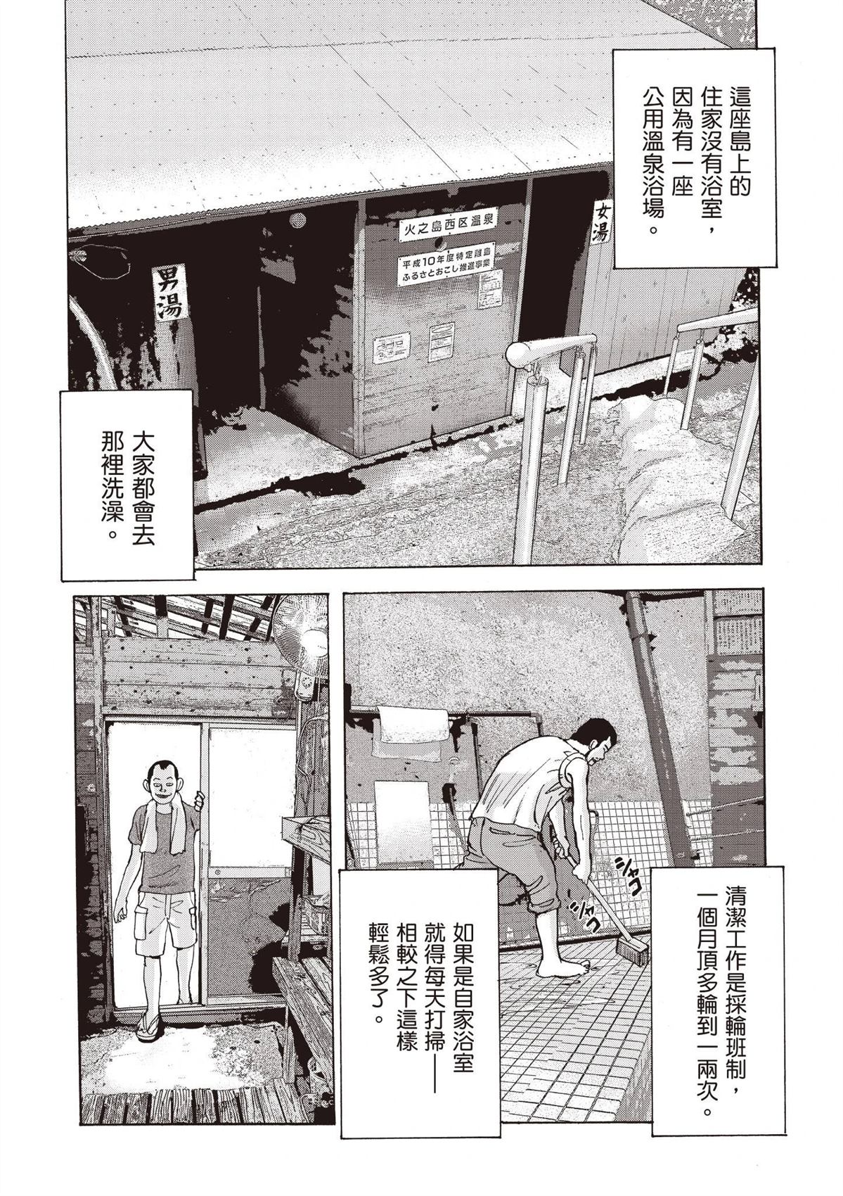 第2卷 第138页