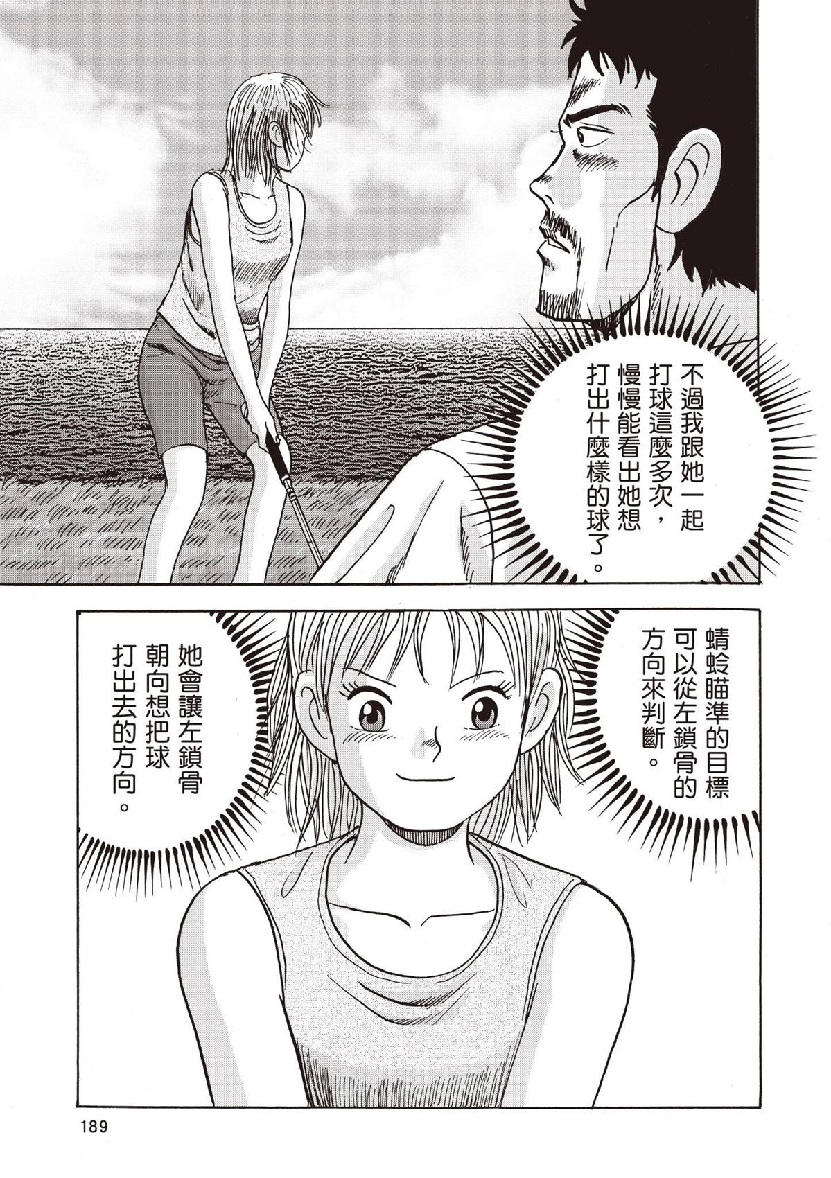 第2卷 第191页