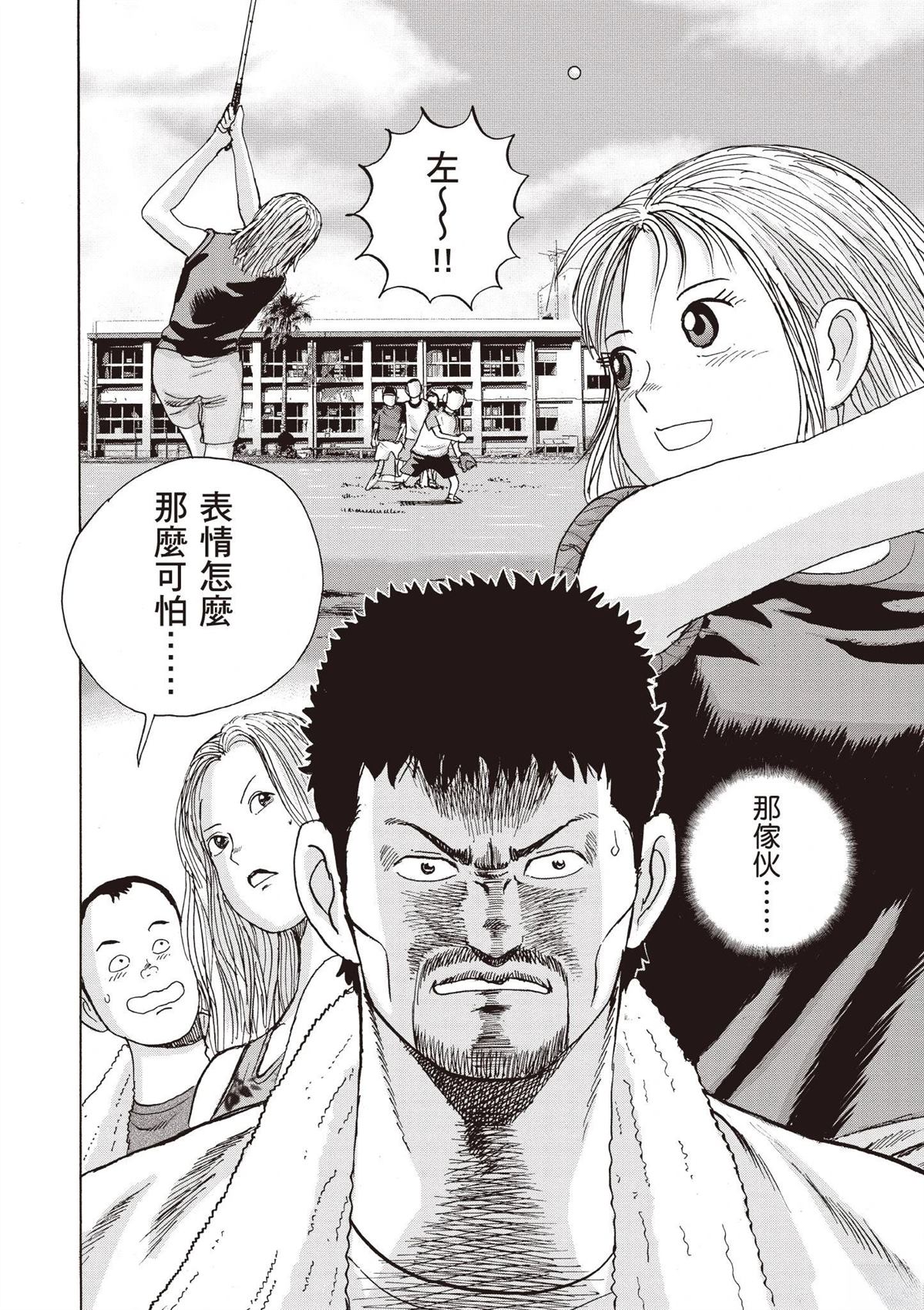 第2卷 第158页