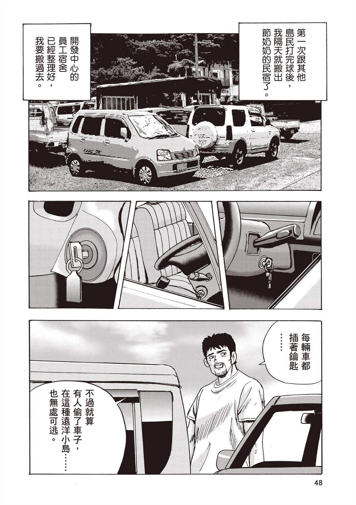 第2卷 第50页
