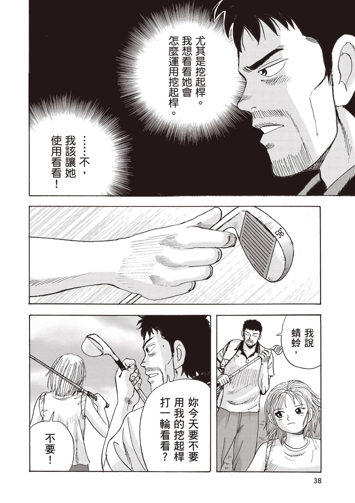 第2卷 第40页