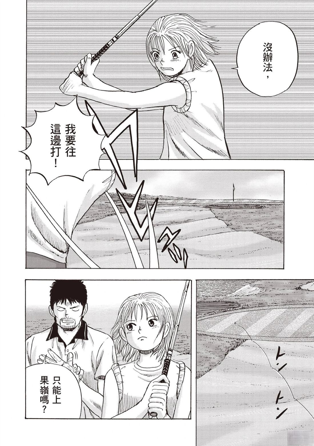 第2卷 第42页