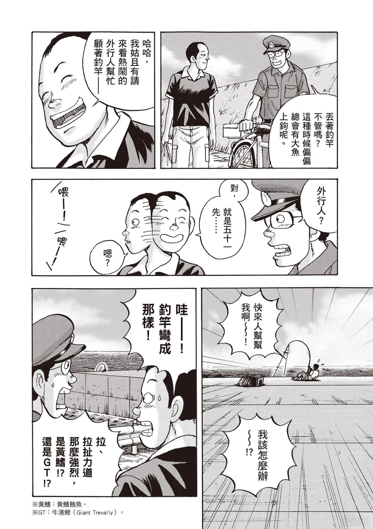 第2卷 第166页
