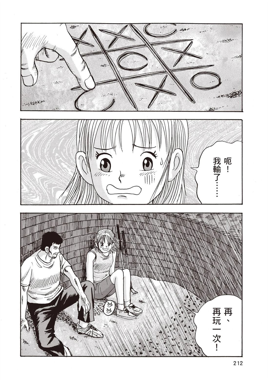 第2卷 第214页