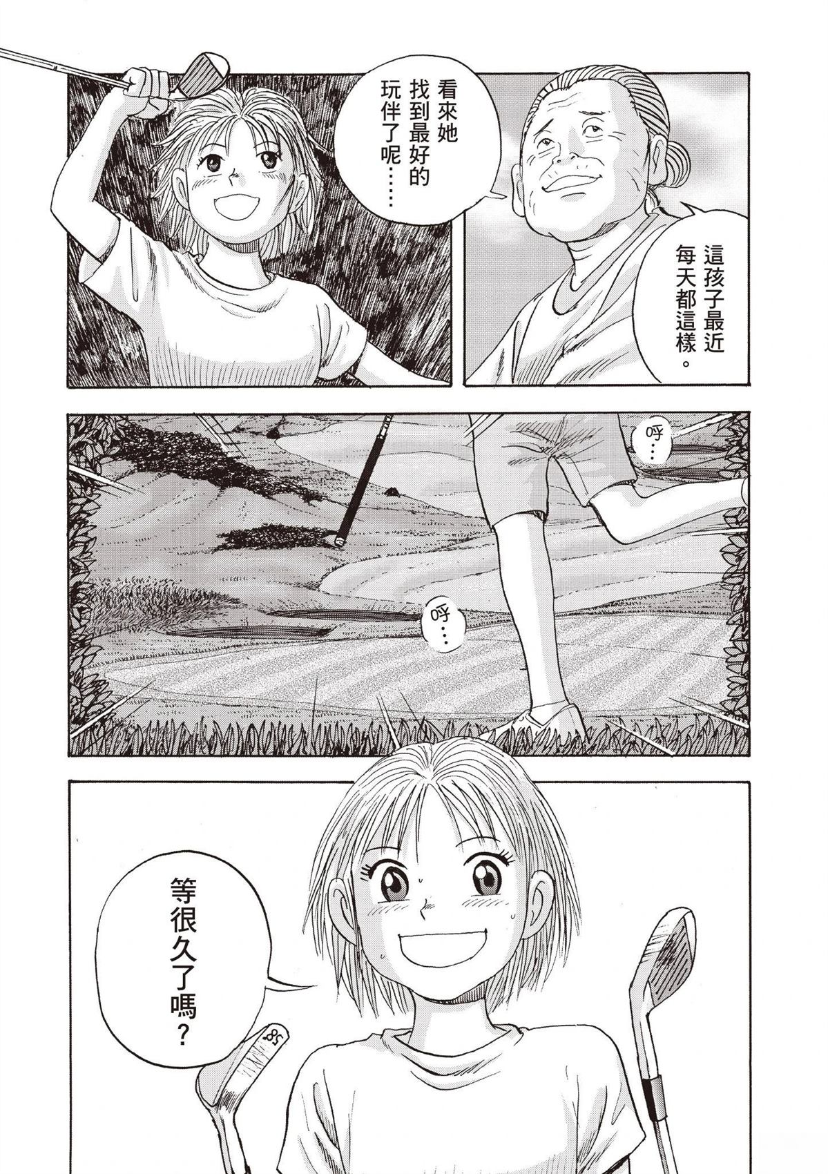第2卷 第94页