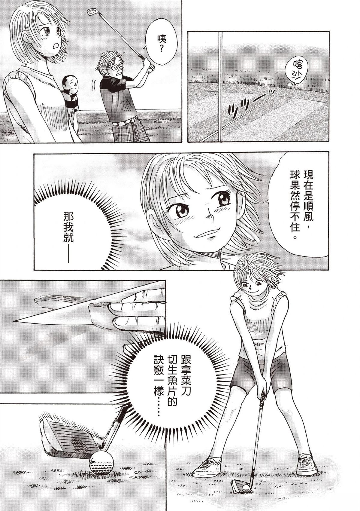第2卷 第35页