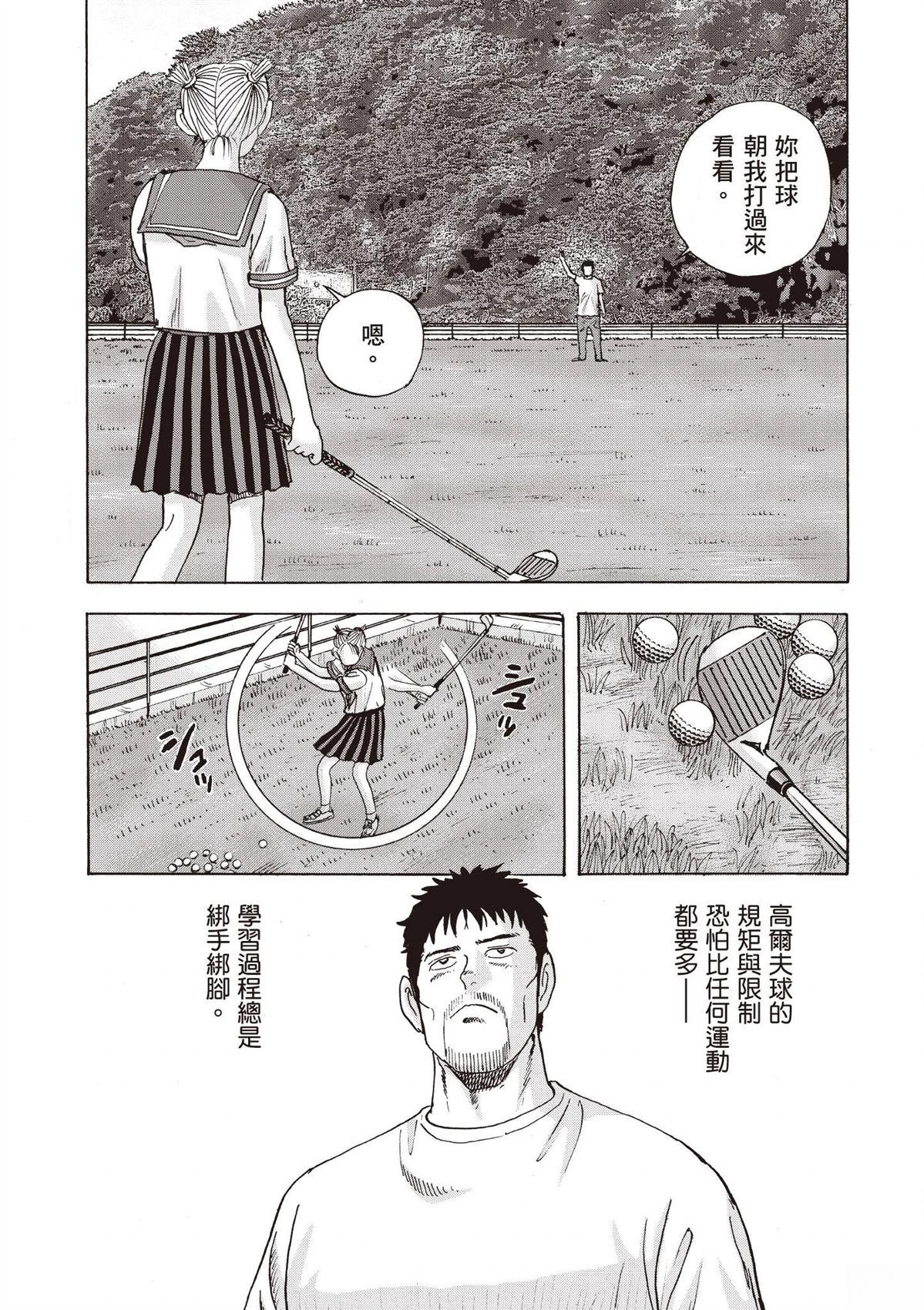 第2卷 第73页