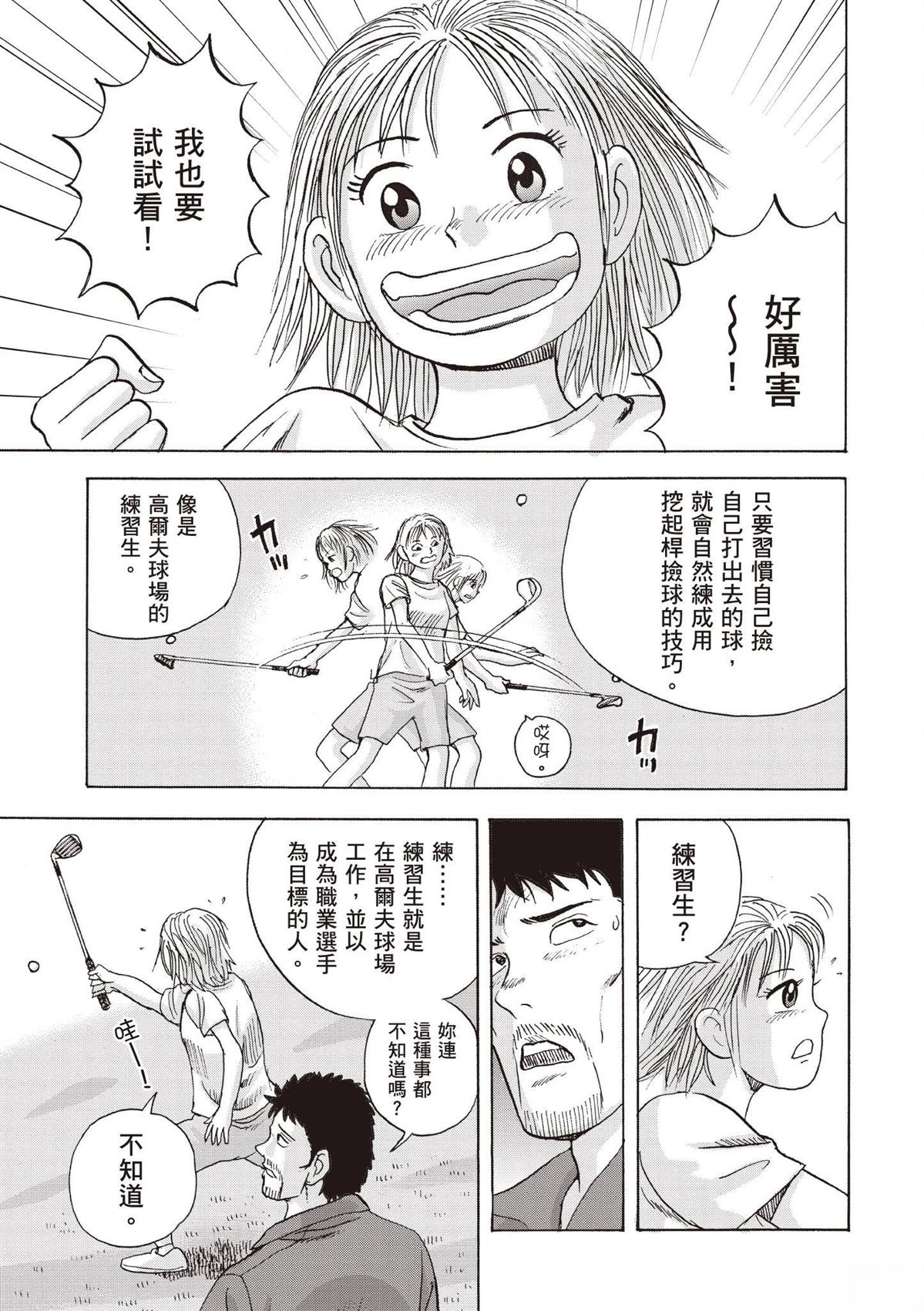 第2卷 第109页
