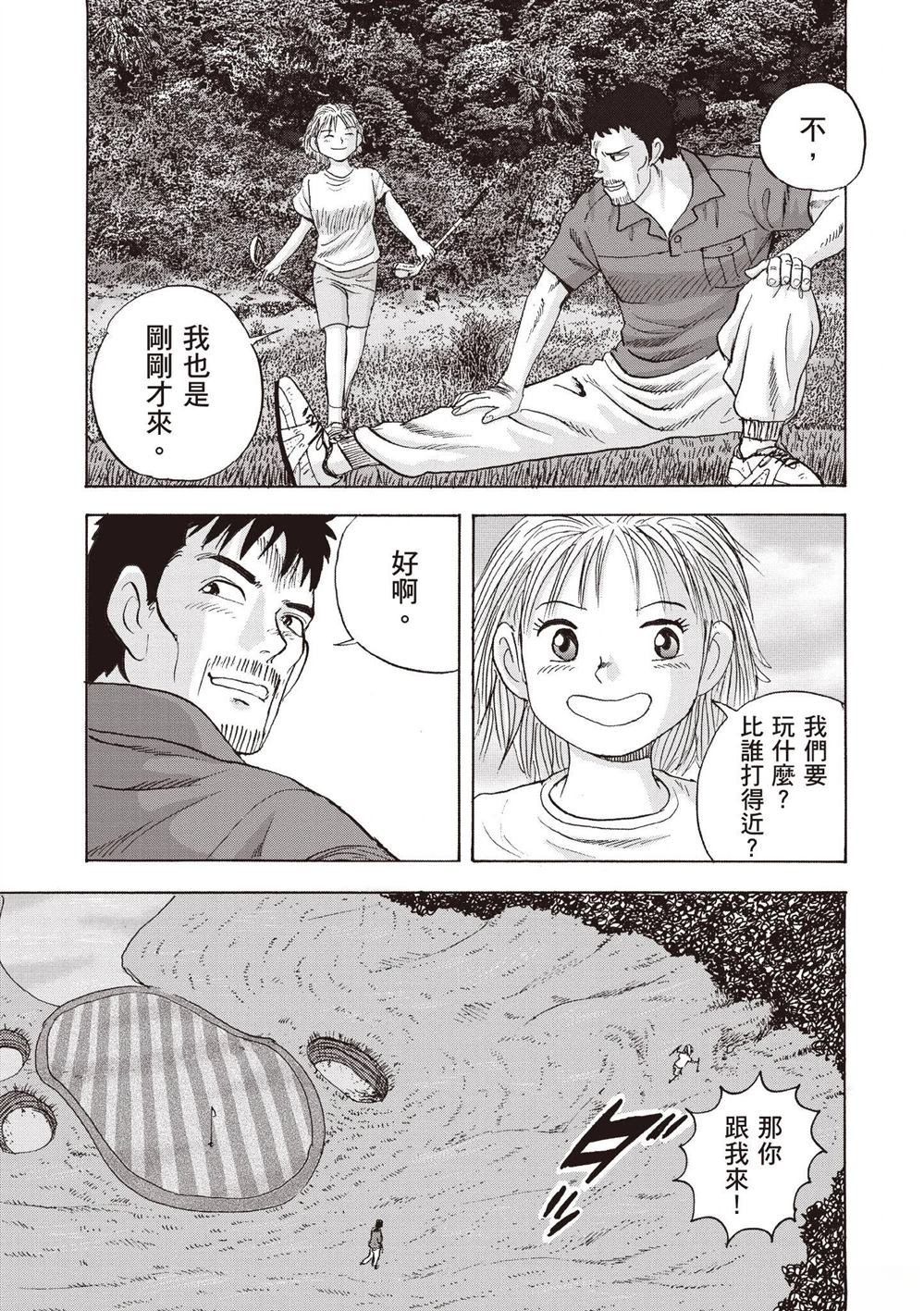 第2卷 第95页