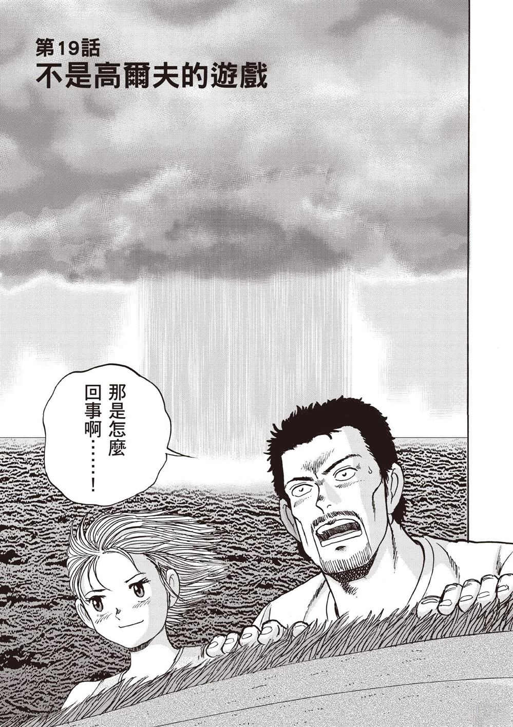第2卷 第203页