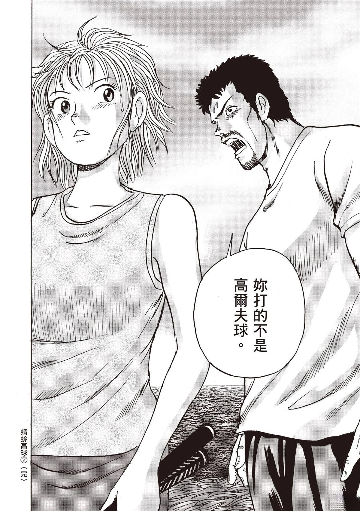 第2卷 第224页