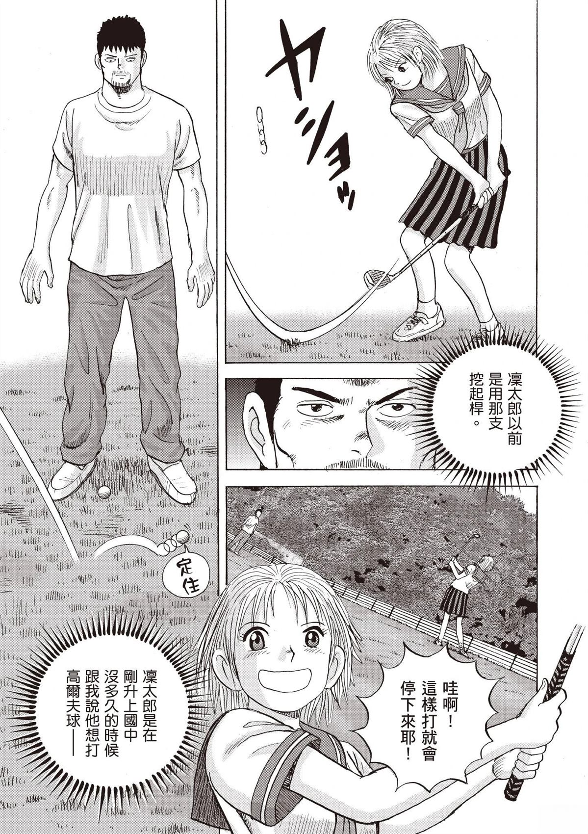 第2卷 第79页