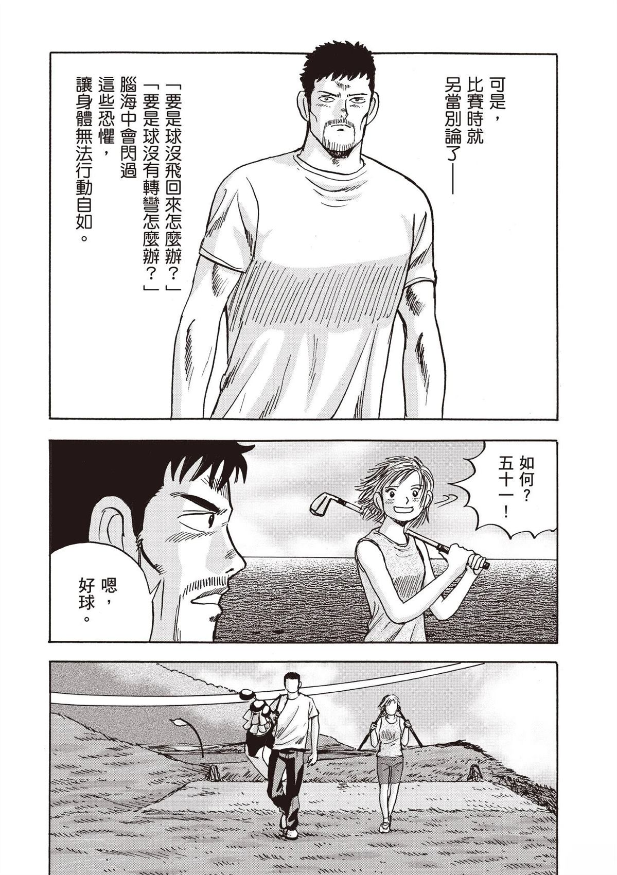 第2卷 第198页