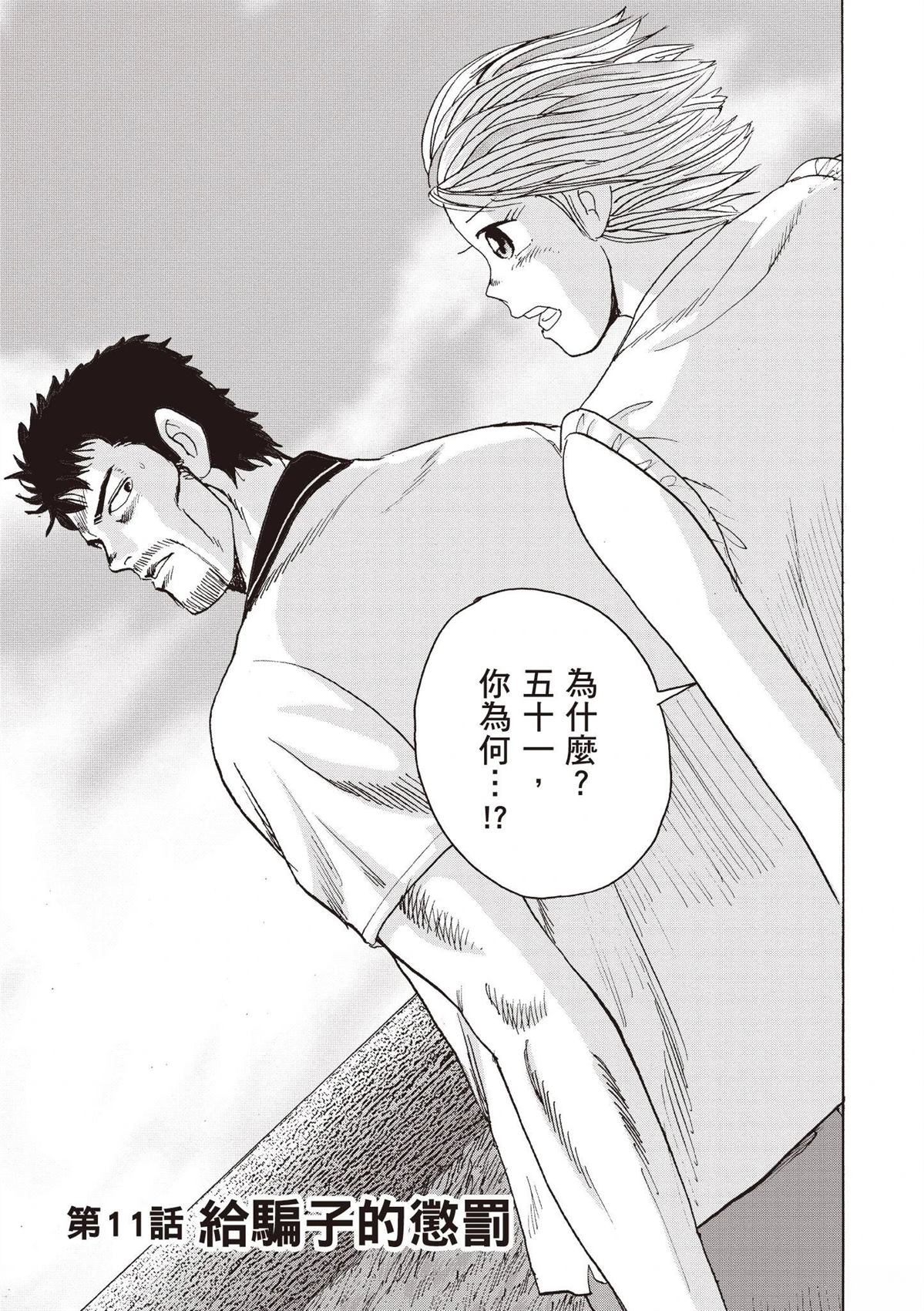 第2卷 第27页