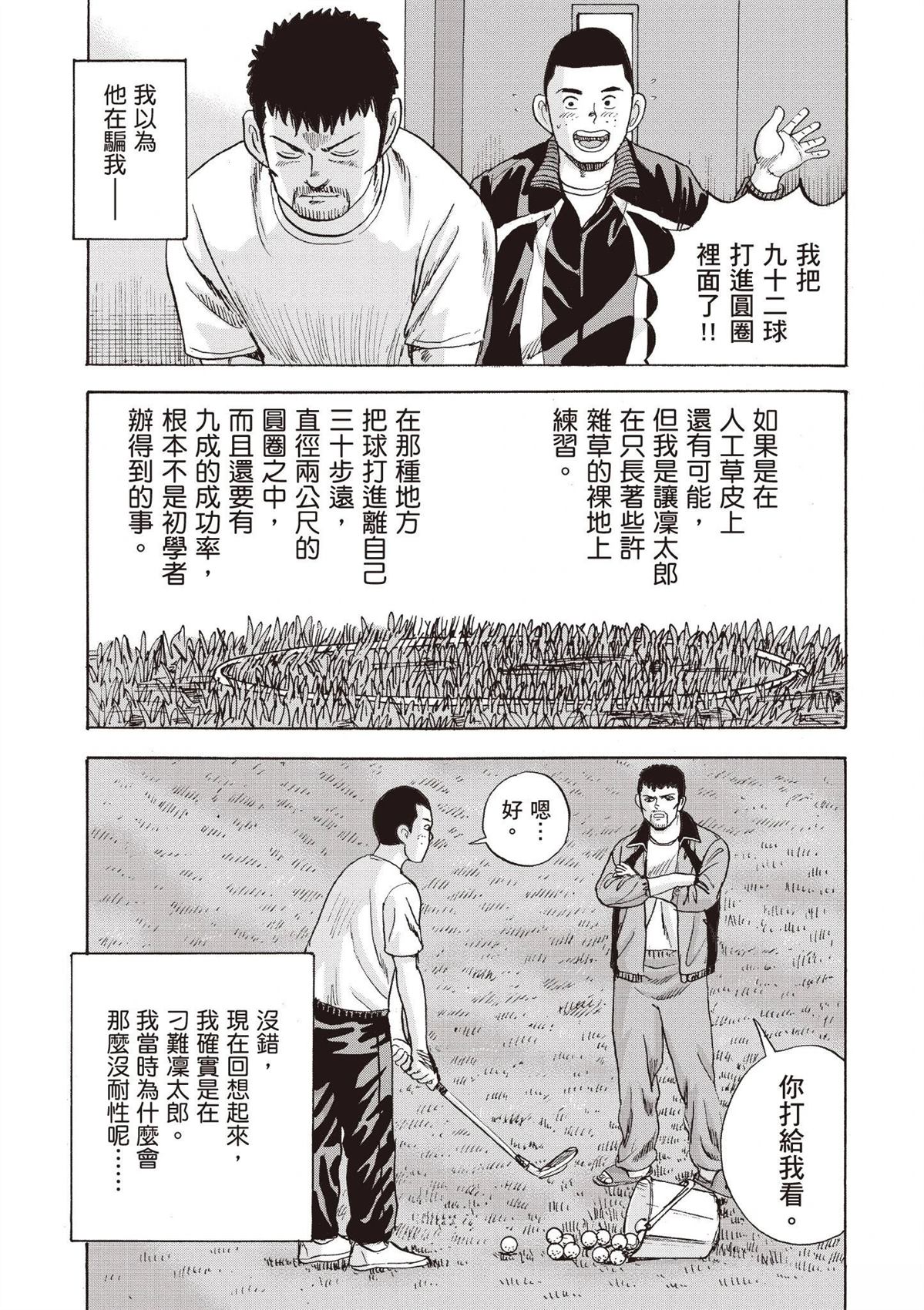 第2卷 第85页