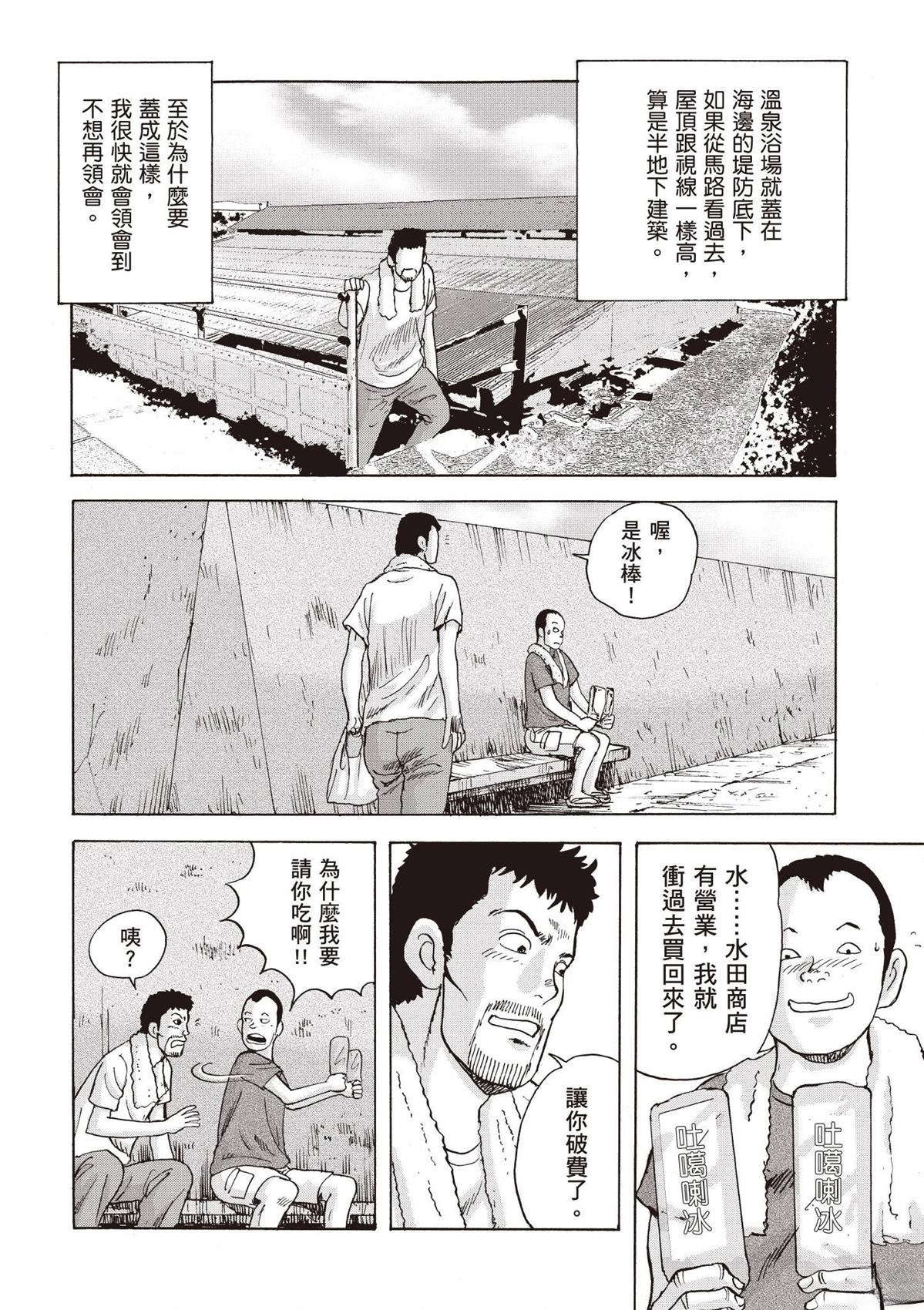 第2卷 第142页