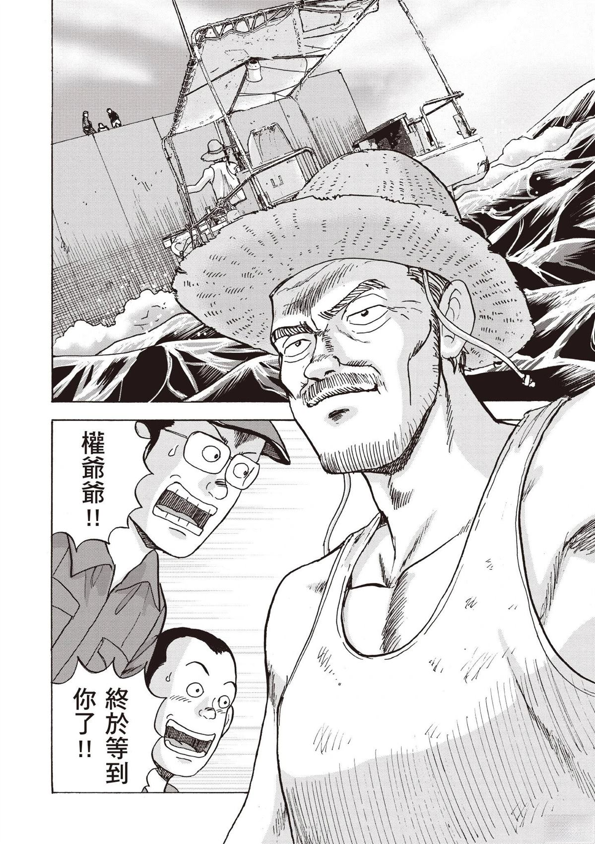 第2卷 第172页