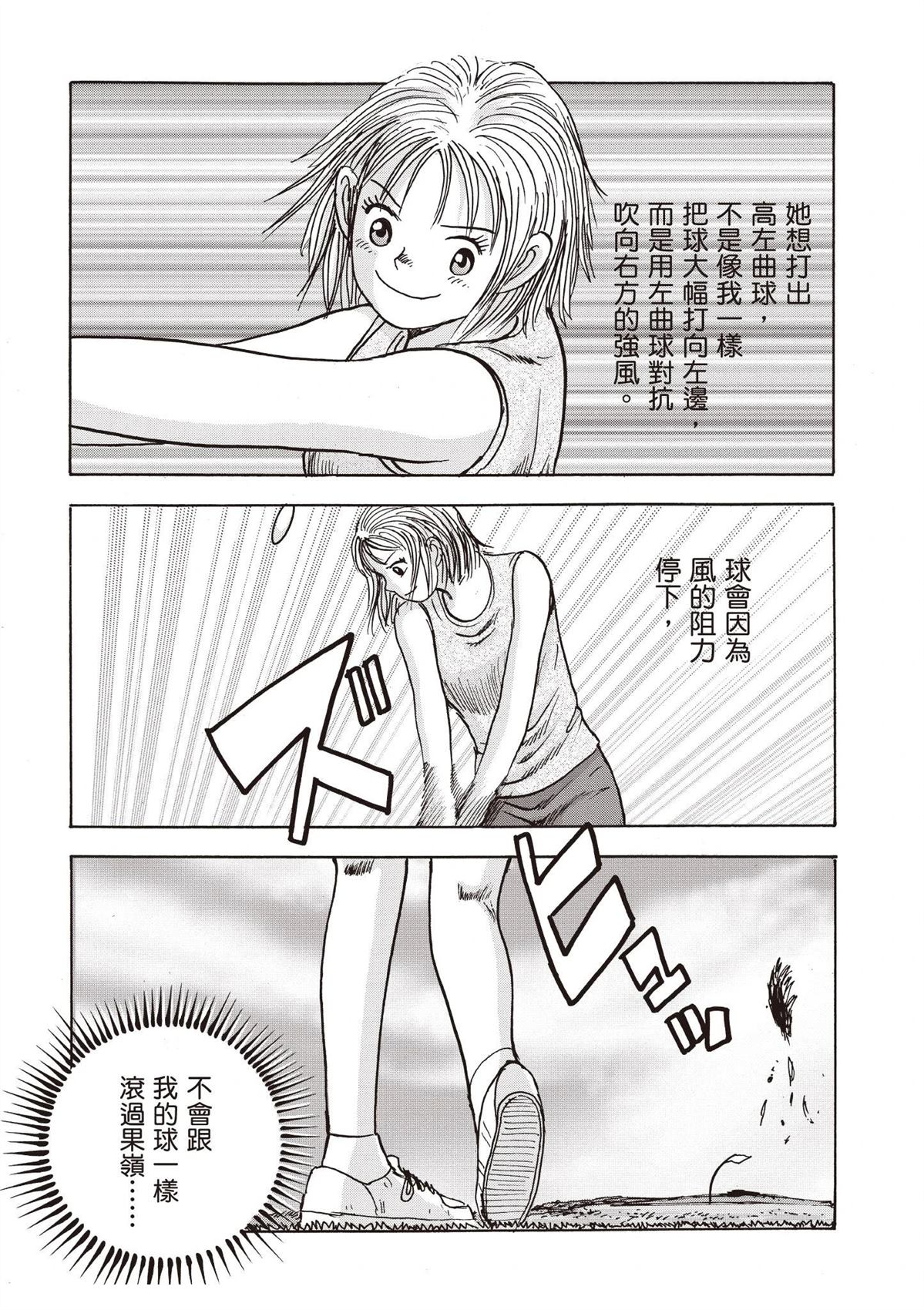 第2卷 第194页