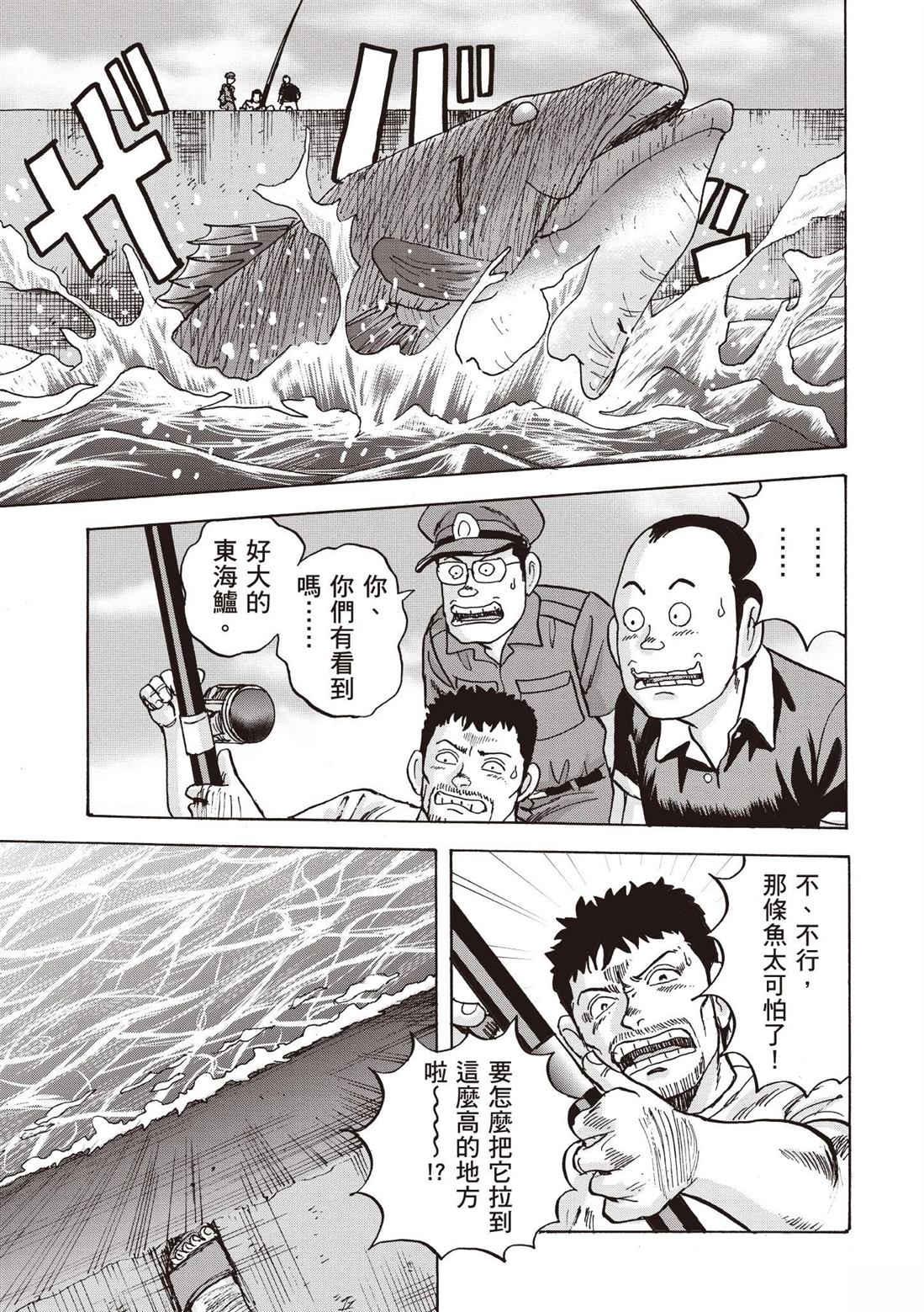 第2卷 第169页