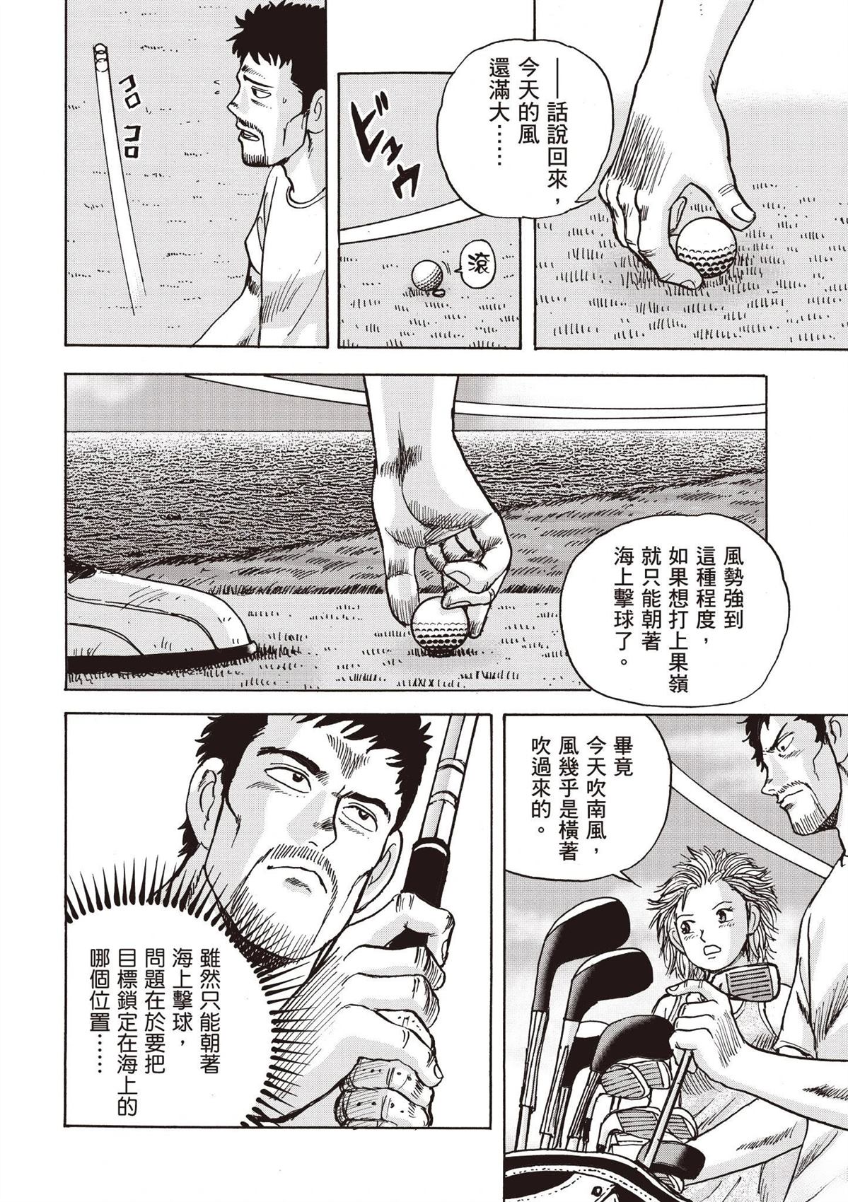 第2卷 第186页