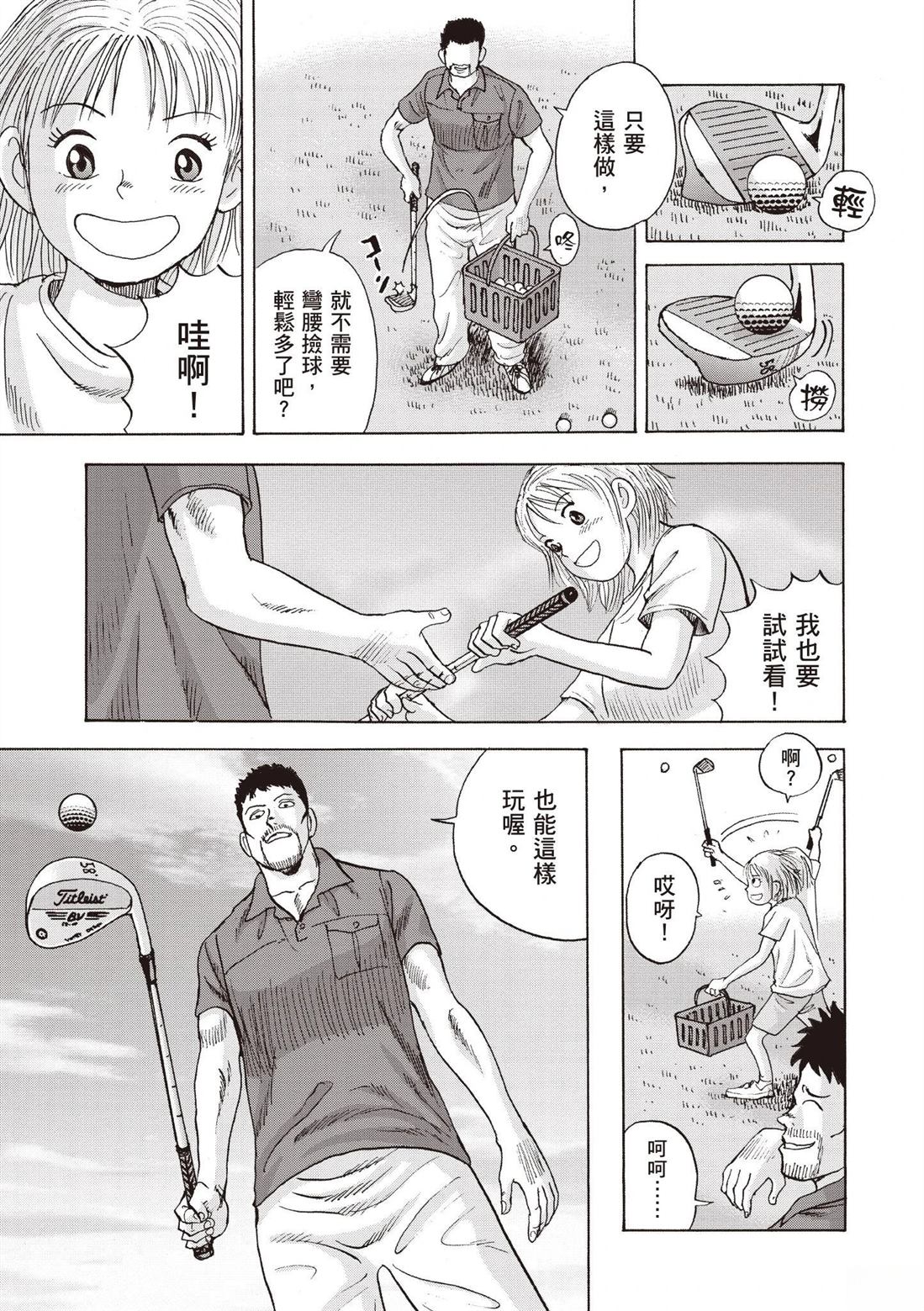 第2卷 第107页