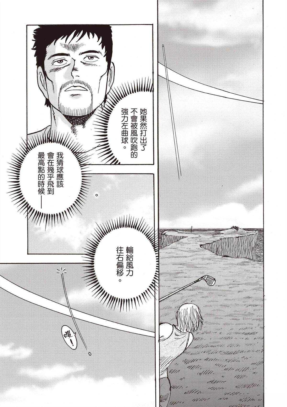 第2卷 第195页
