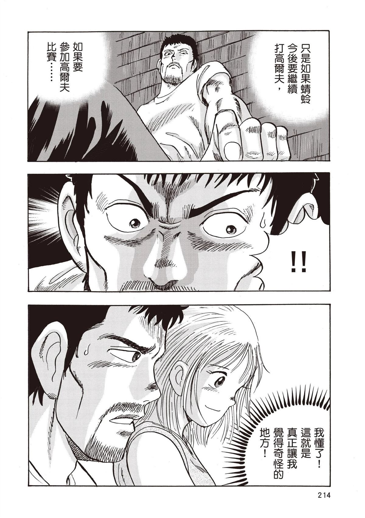 第2卷 第216页