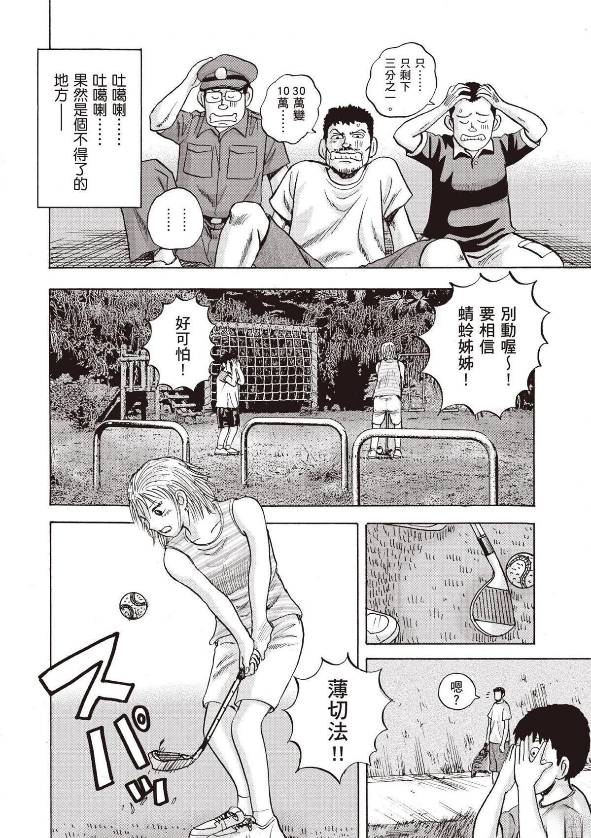第2卷 第176页