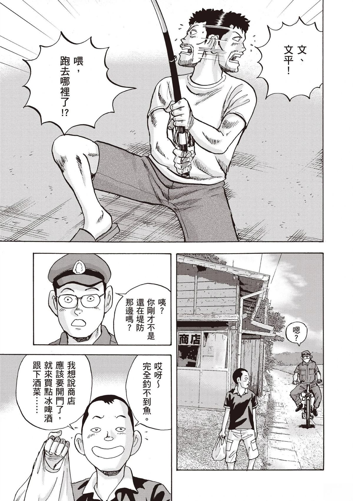 第2卷 第165页