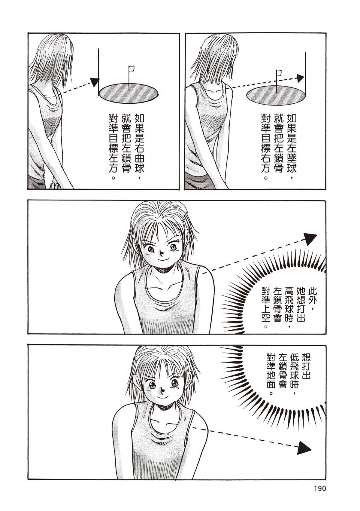 第2卷 第192页