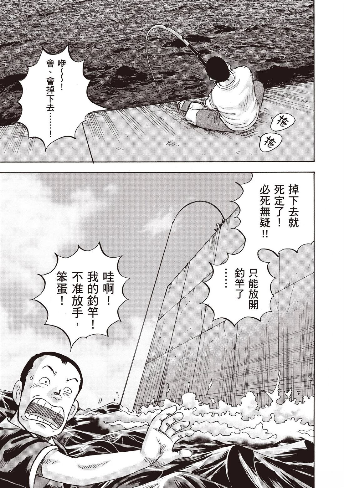 第2卷 第167页