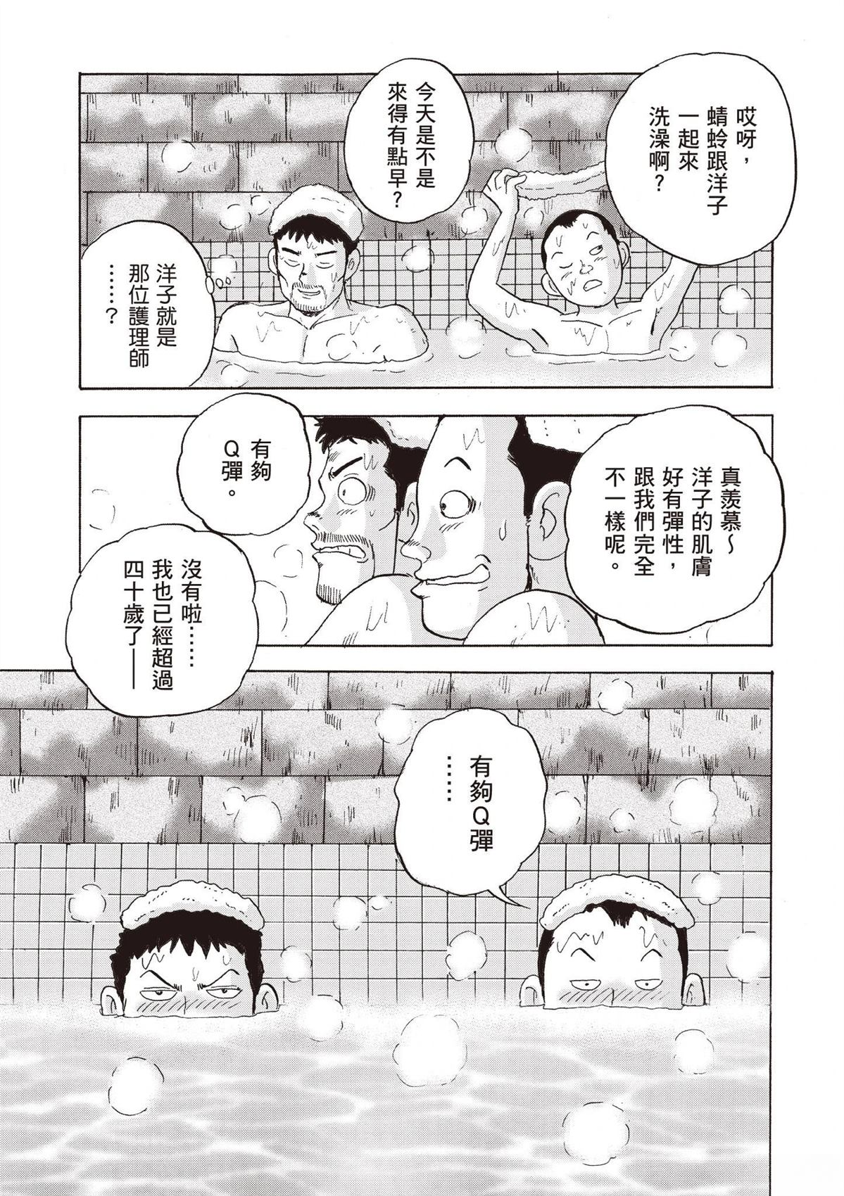 第2卷 第141页