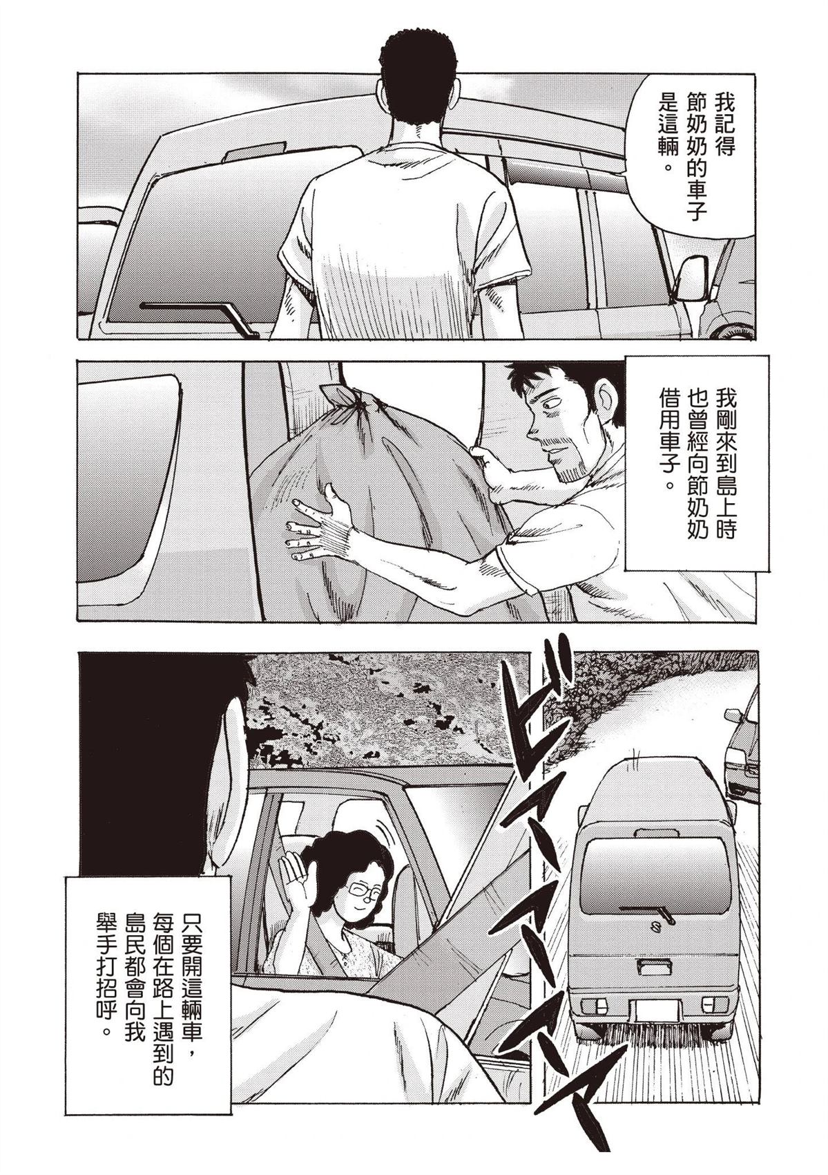 第2卷 第51页